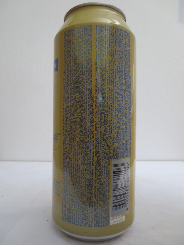 ZIGULOWSKOE (AL) (B/O)