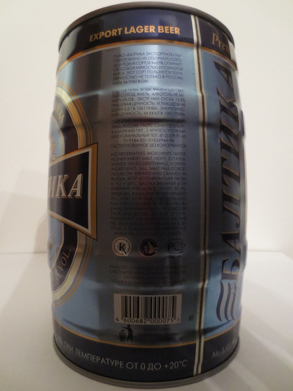 BALTIKA 7