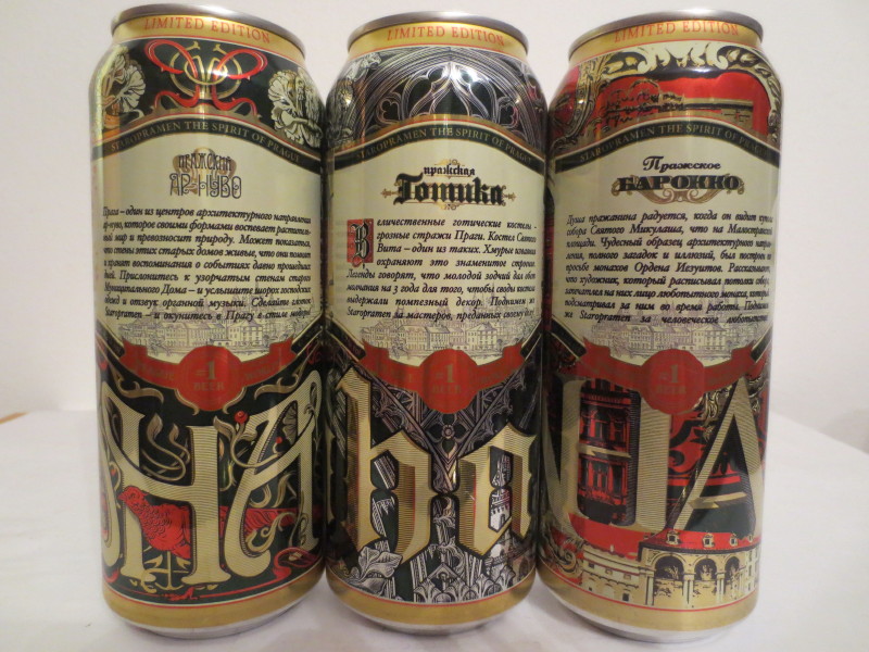 Staropramen 3 cans set export cans (T/O)
