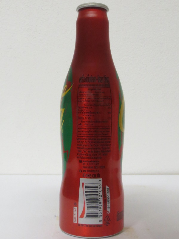 Coca Cola BRASIL (25cl) (THAILAND)