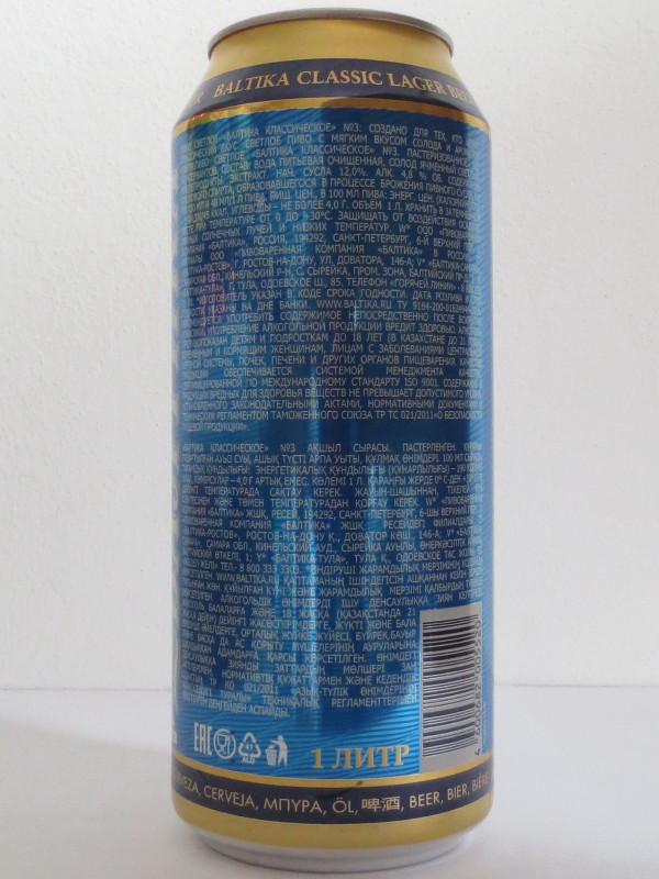 BALTIKA 3 (100cl) (B/O)