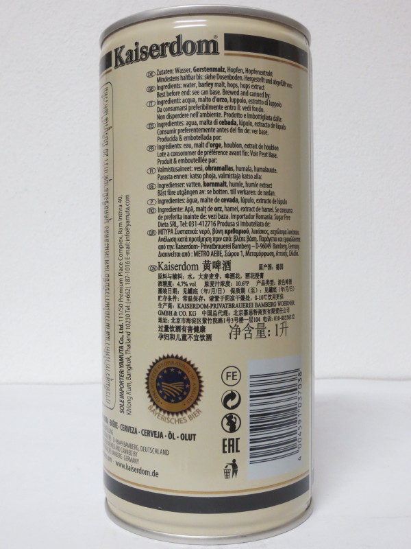 Kaiserdom Pilsener German Bier (CS) (100cl) Nr.2 (B/O)