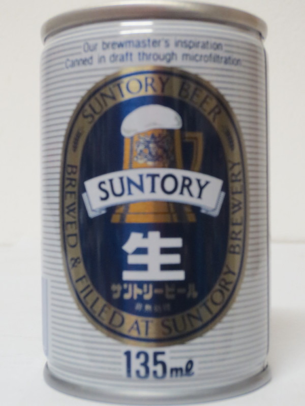 SUNTORY BEER SUNTORY (CS) (13,5cl) (B/O) Nr.1