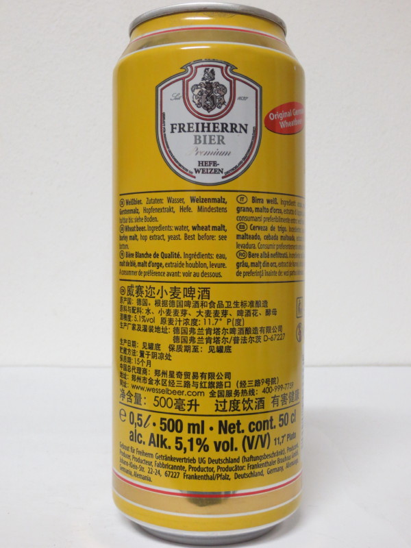 FREIHERRN BIER Premium HEFE-WEIZEN (50cl)