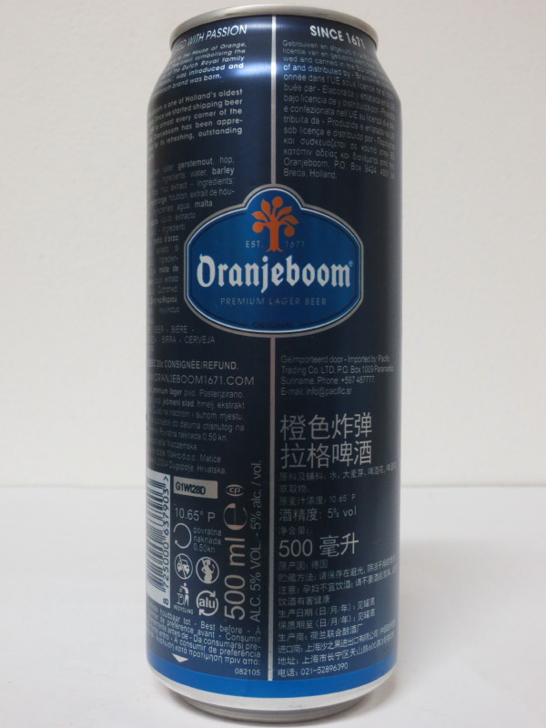 Oranjeboom PREMIUM LAGER BEER (50cl) (B/O) Nr.1 