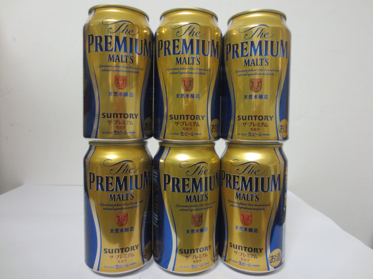 SUNTORY PREMIUM MALTS 6 CANS TRAINS SET (35cl) (B/O)