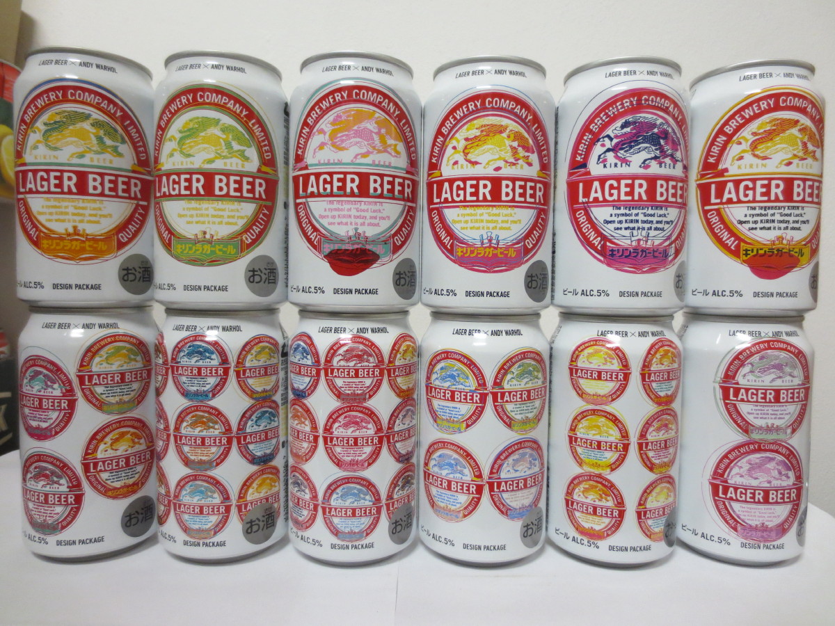 KIRIN LAGER BEER ANDY WARHOL 12 CANS SET JAPAN (35cl) (B/O)