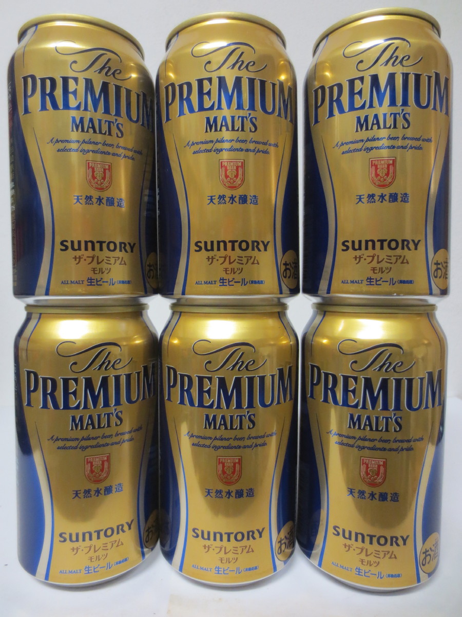 The PREMIUM MALT´S SUNTORY Ichira51 6 cans complete set from JAPAN (35cl) (B/O)