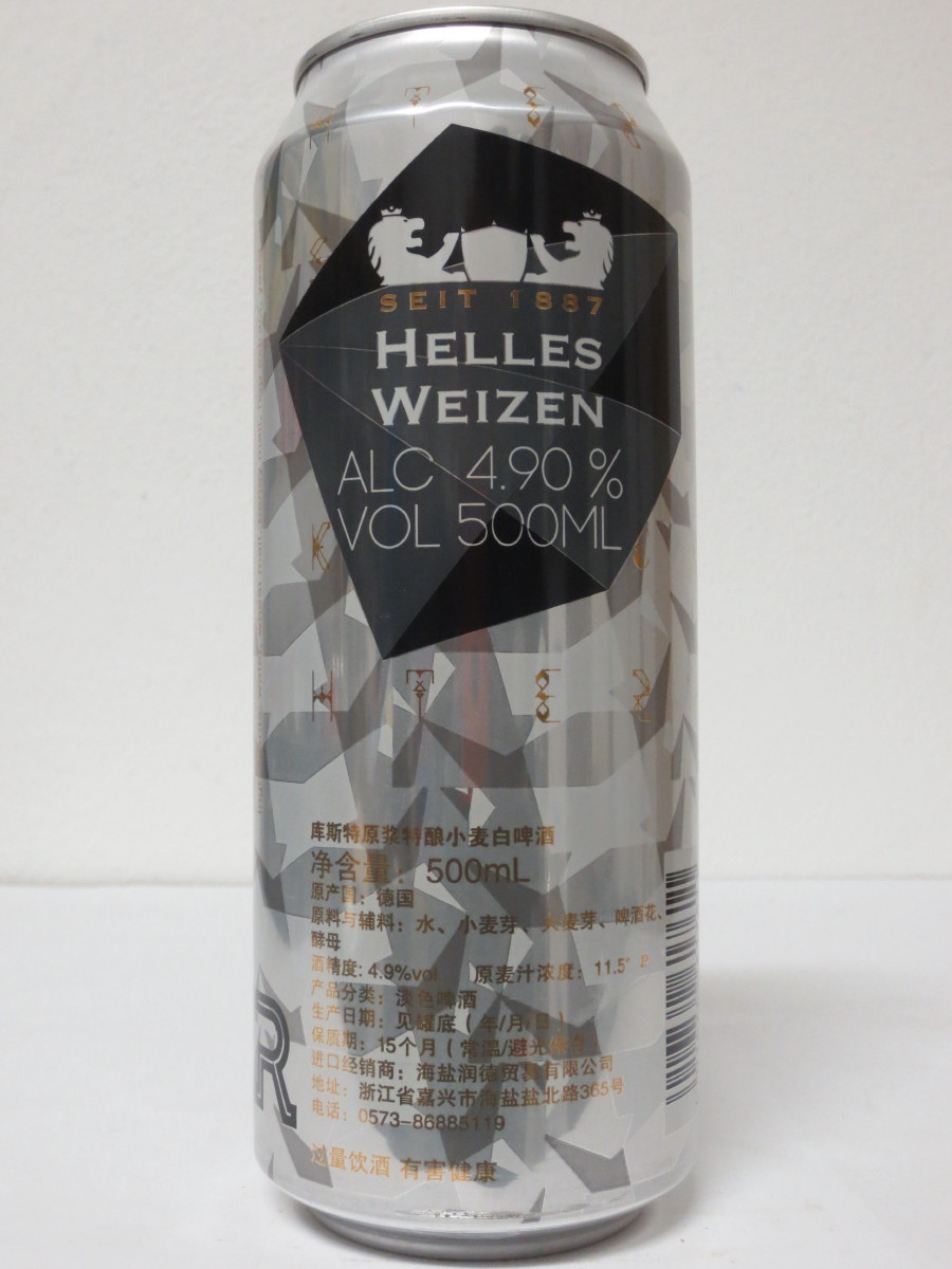 KUSCHTER HELLES WEIZEN (50cl)