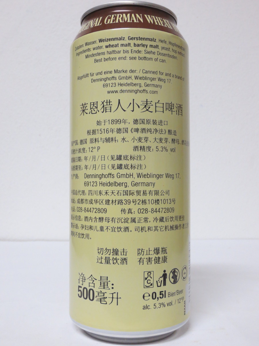 Lahnjäger WEIZENBIER (50cl)