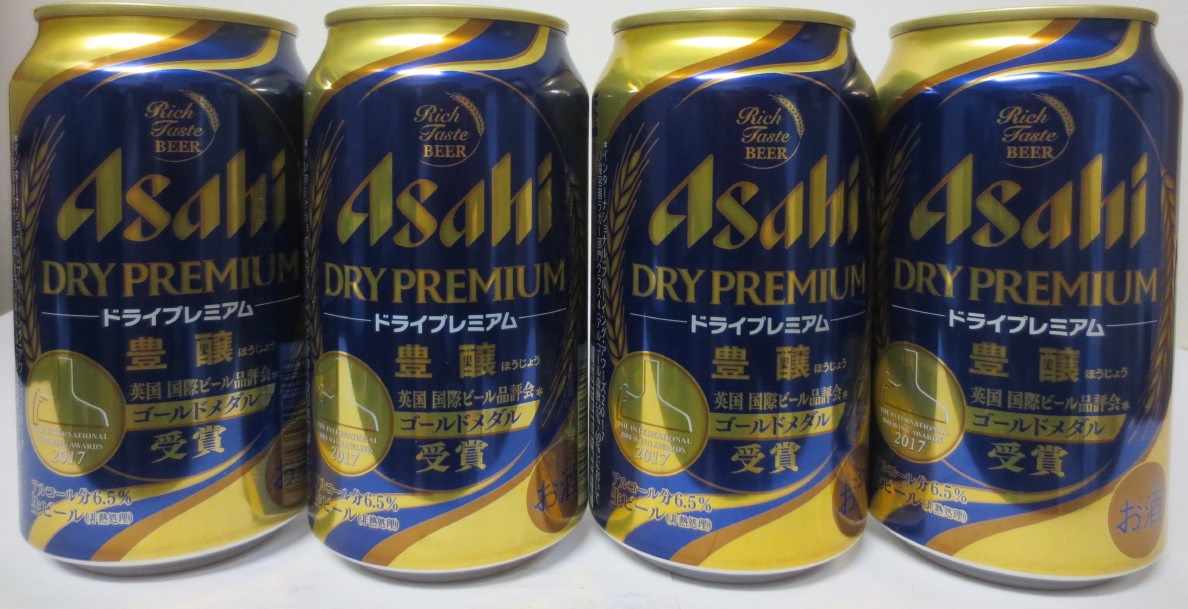 Asahi DRY PREMIUM 4 cans ILUSTRATION set from JAPAN (35cl) (B/O)