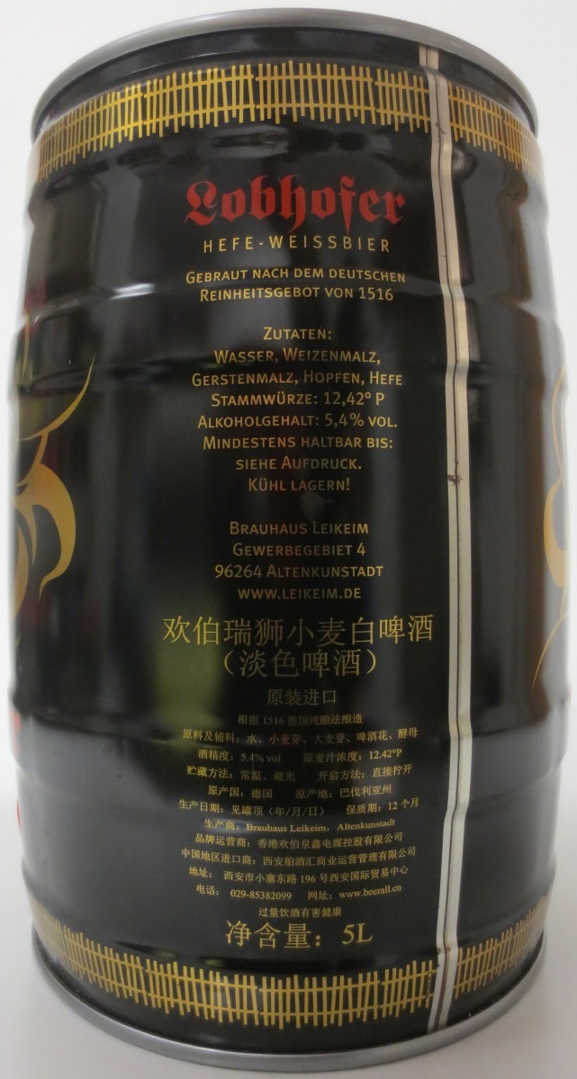 Lobhofer HEFE-WEISSBIER 