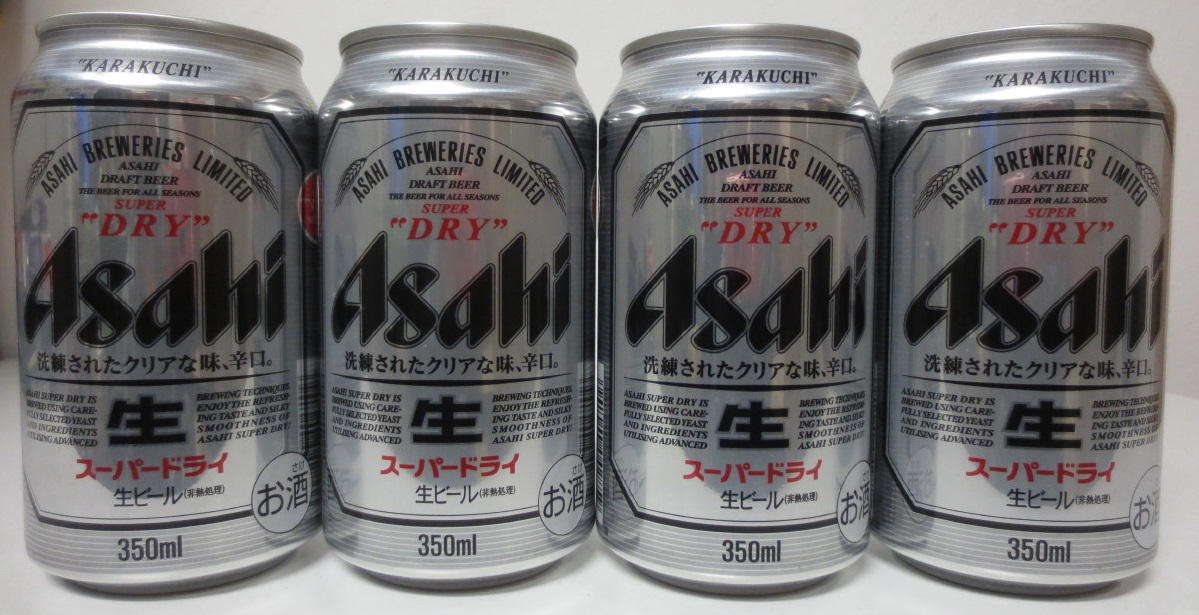 Asahi OLYMPI GAMES complete 4 cans set from JAPAN (35cl) (B/O)
