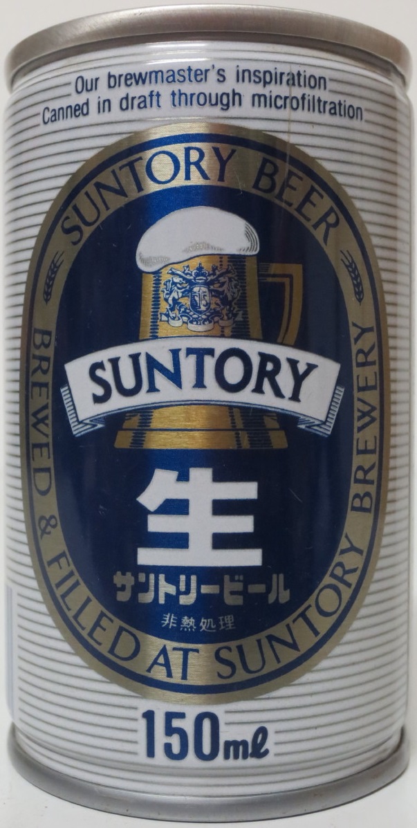 SUNTORY BEER SUNTORY Nr.1 (CS) (15cl) (T/O)