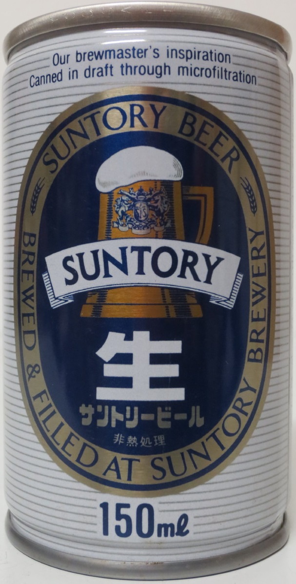 SUNTORY BEER SUNTORY (CS) (15cl) (T/O) Nr.2