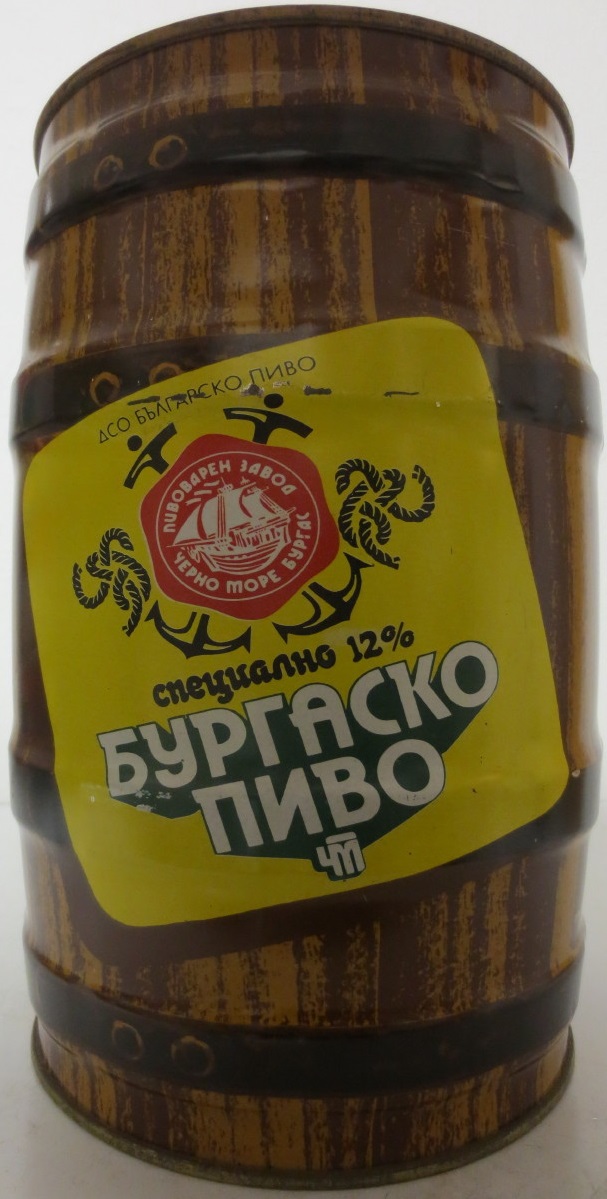 BIPLACKO PIVO 