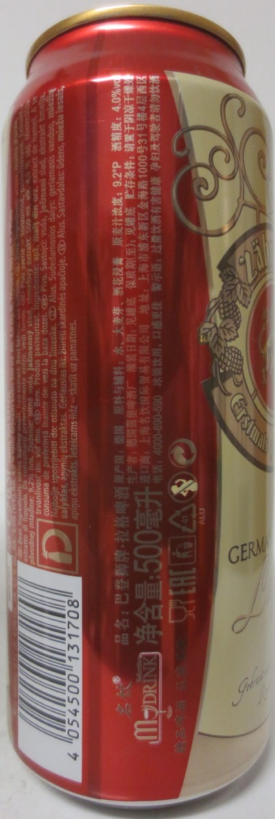 zähringer GERMAN PREMIUM Lager (50cl) (B/O) Nr.1