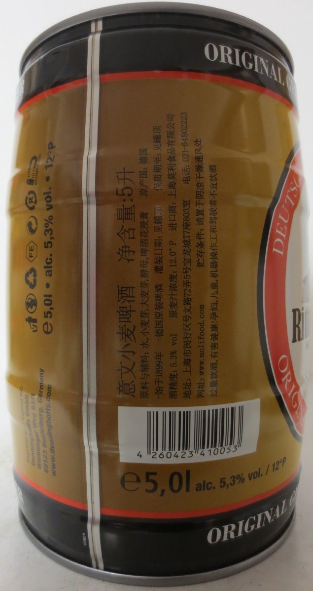 Rittmeister HEFEWEIZEN