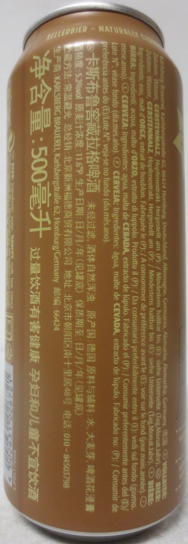 KARLSBRÄU KELLERBIER (50cl)