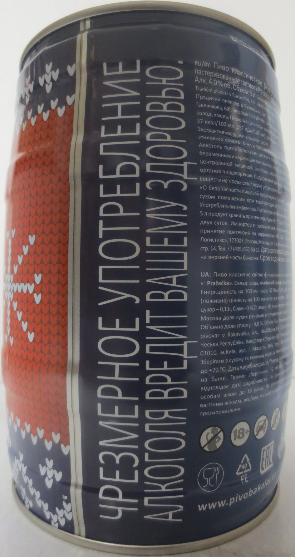 PRAŽAČKA SVĚTLÁ DESÍTKA PALE LAGER LIMITED WINTER EDITION (5L) č.1