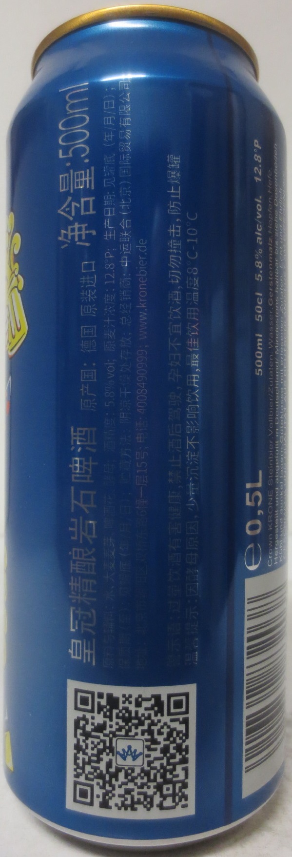 CROWN KRONE Original Feines Steinbier (50cl) 