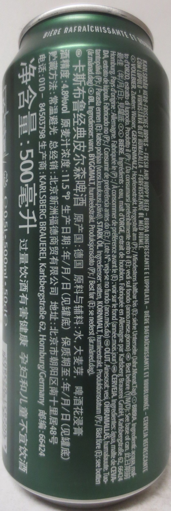 KARLSBRÄU HERB-FRISCHES UR PILS (50cl) Nr.1 