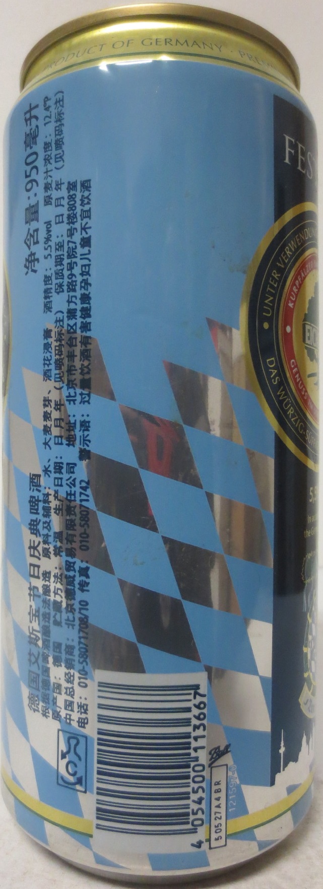 EICHBAUM FESTBIER (100cl) (T/O) 