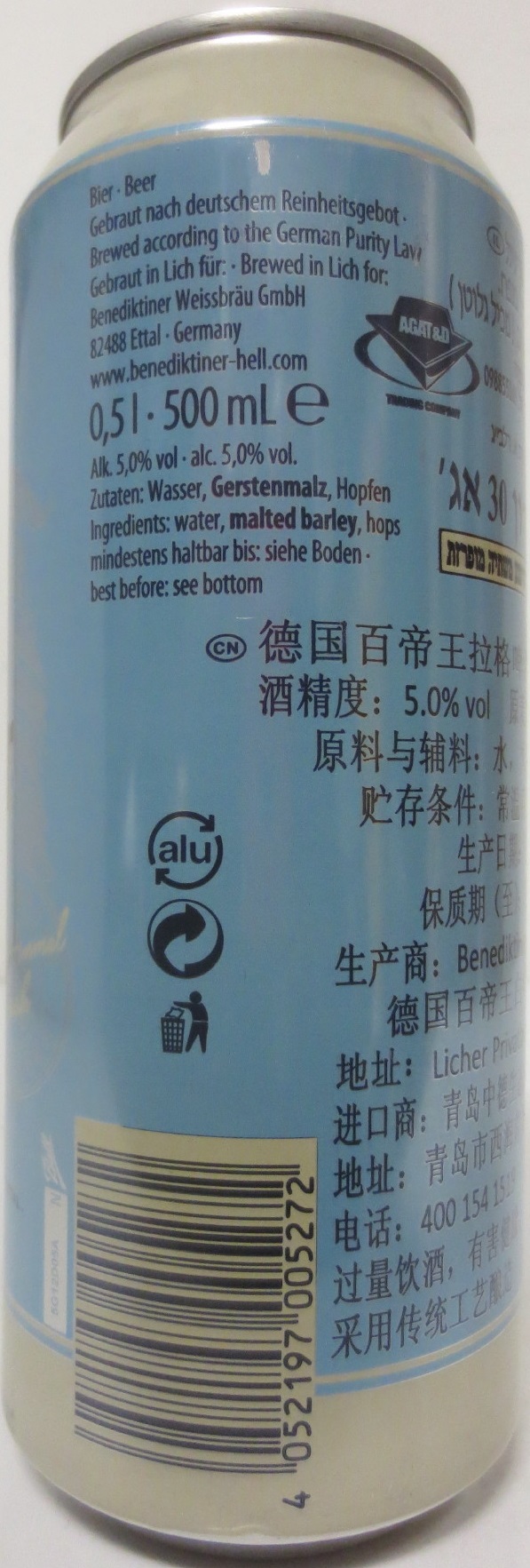 Benediktiner Hell HELLES LAGERBIER (50cl) (B/O) 