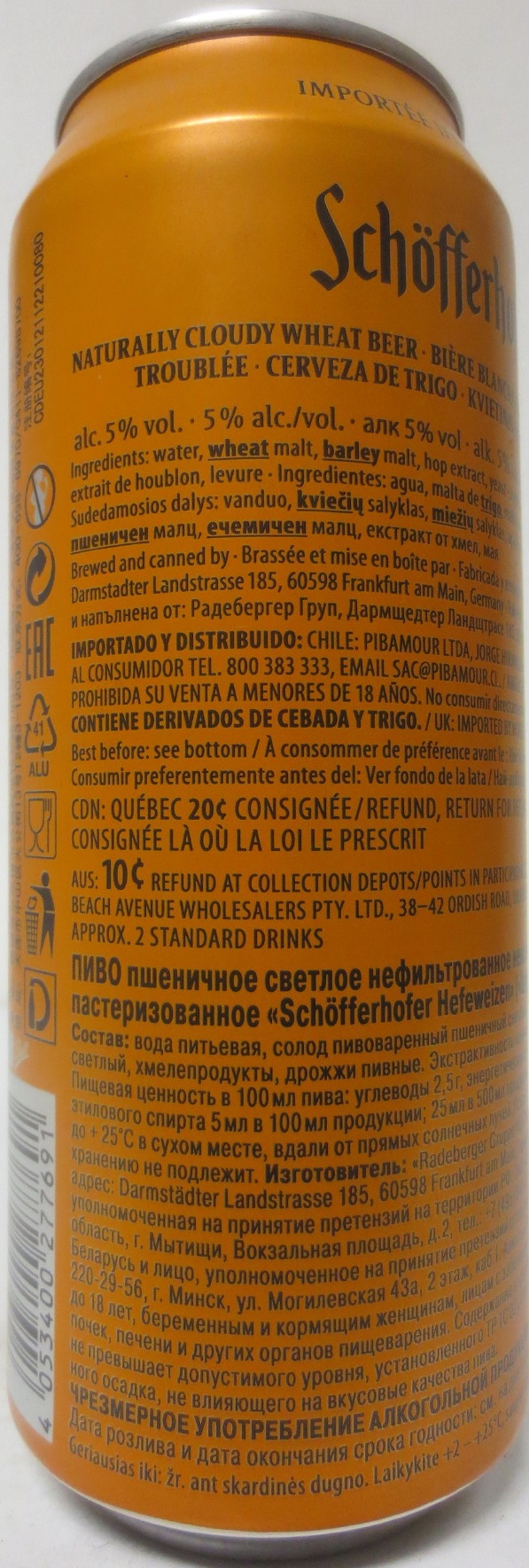 Schöfferhofer HEFEWEIZEN NATURTRÜB (50cl) Nr.1