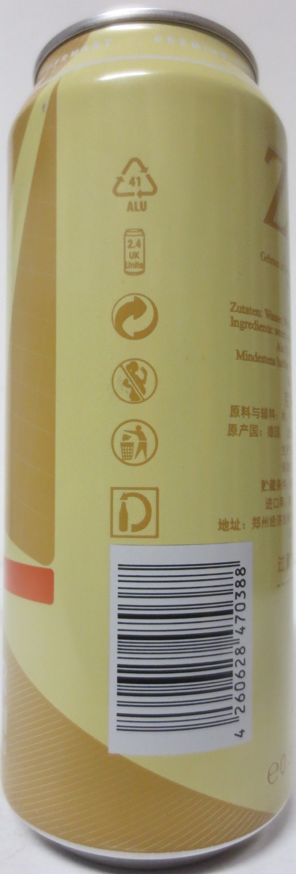 ZIH WEIZENBIER BEER (50cl) Nr.1 