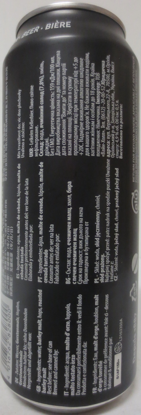 Leikeim Schwarz Bier (50cl) Nr.1 
