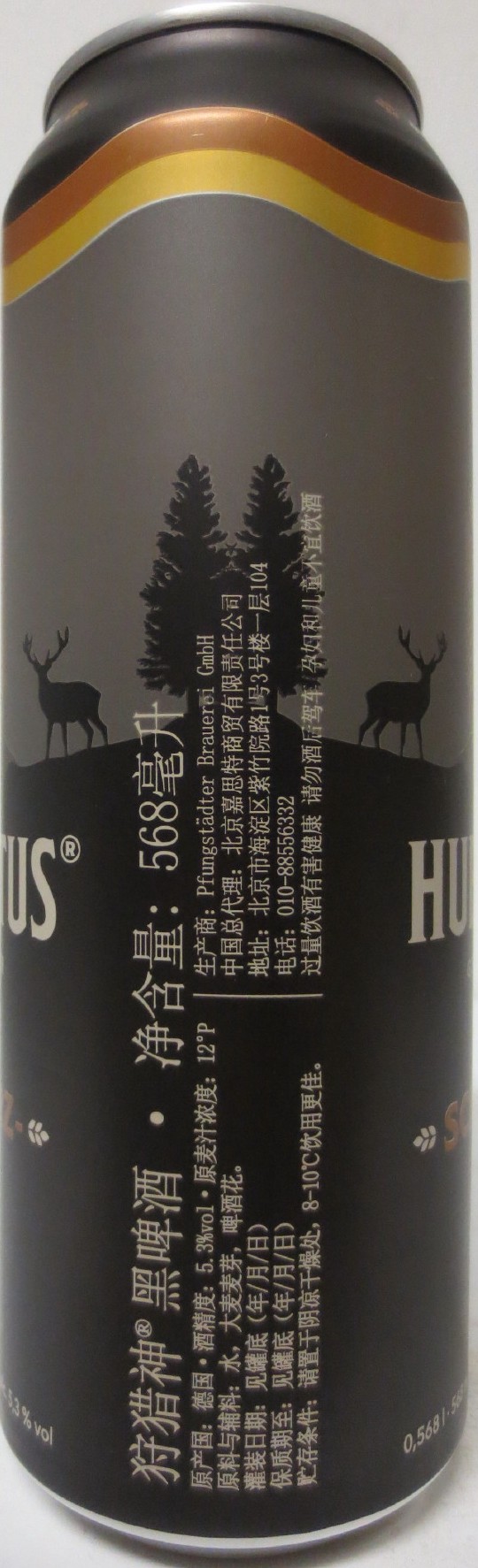 HUBERTUS GERMAN BEER SCHWARZ BIER (56,8cl) Nr.1 