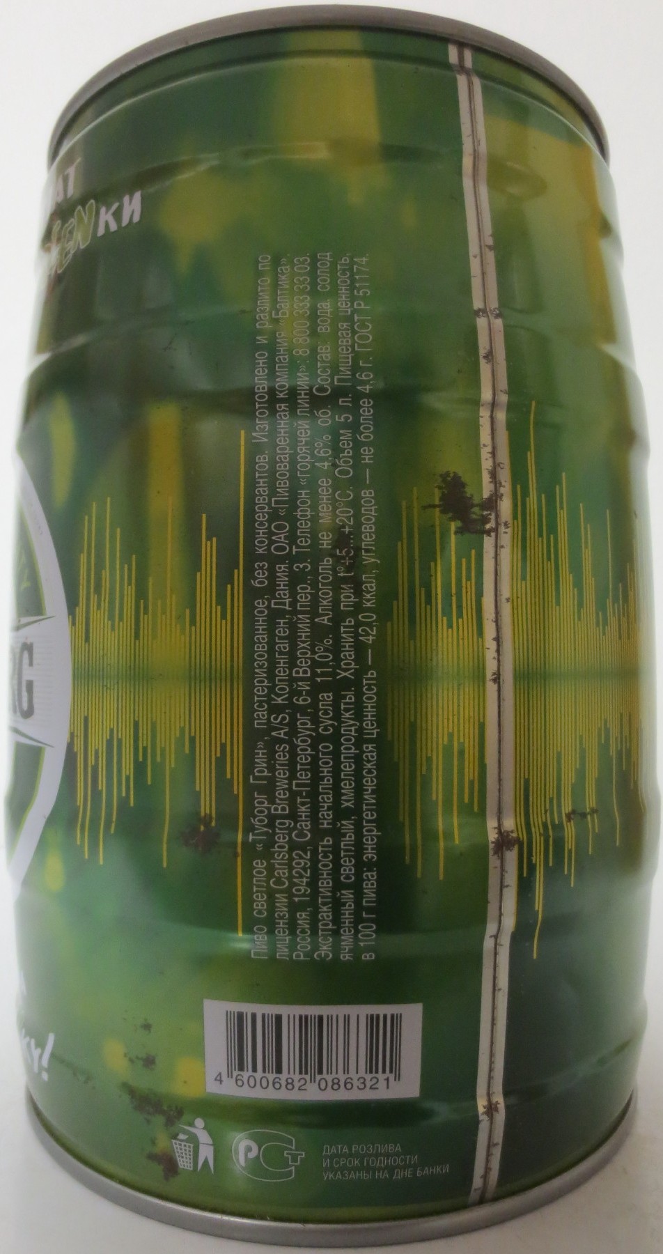 TUBORG GREEN (5L) Nr.1 