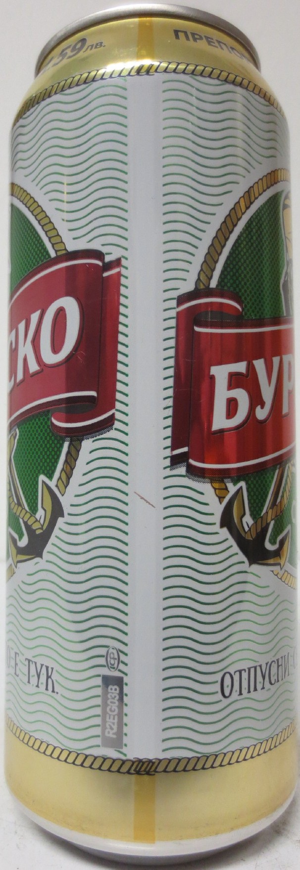 BYPLACKO CVETLO (50cl) Nr.1 