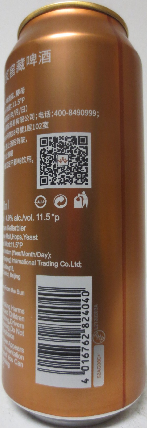 CROWN KRONE KELLERBIER naturtrübes (50cl) Nr.1 