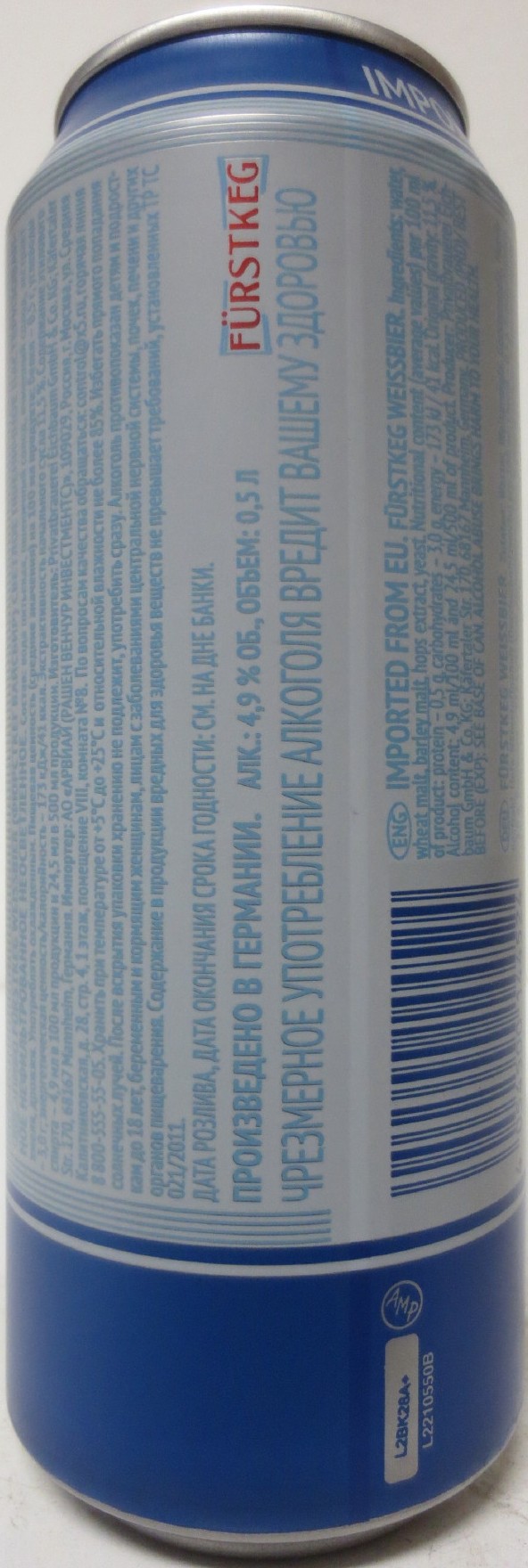 FÜRSTKEG WEISSBIER (50cl) Nr.1 