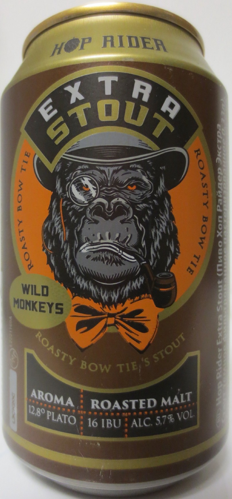 HP RIDER EXTRA STOUT (33cl) Nr.1 