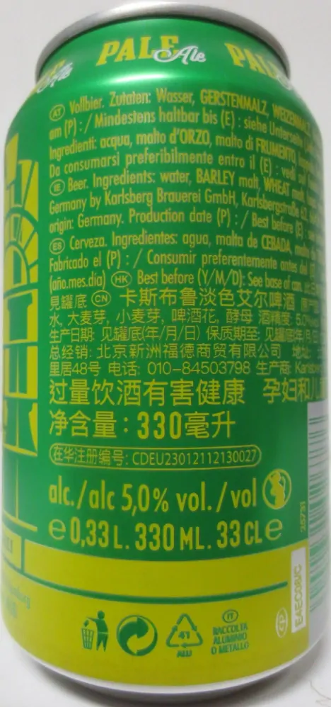 KARLSBRÄU PALE Ale (33cl) Nr.1 