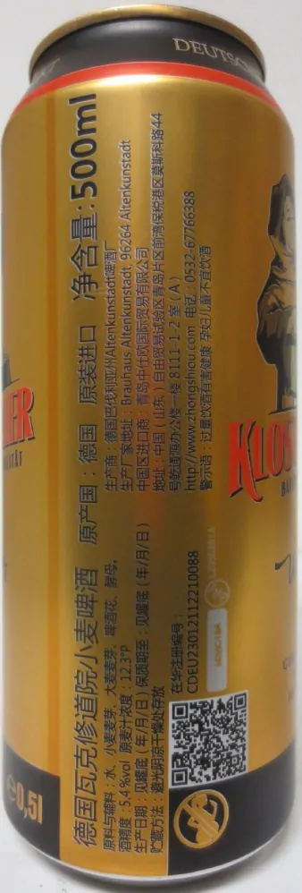 KLOSTERKELLER Weizenbier (50cl) Nr.3 