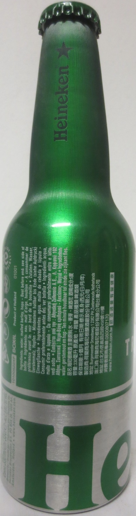 Heineken TRADE MARK (33cl) export for TAIWAN 
