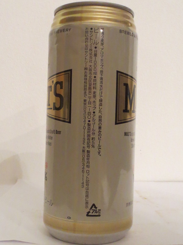 SUNTORY BEER MALT´S 100% (100cl) (T/O)