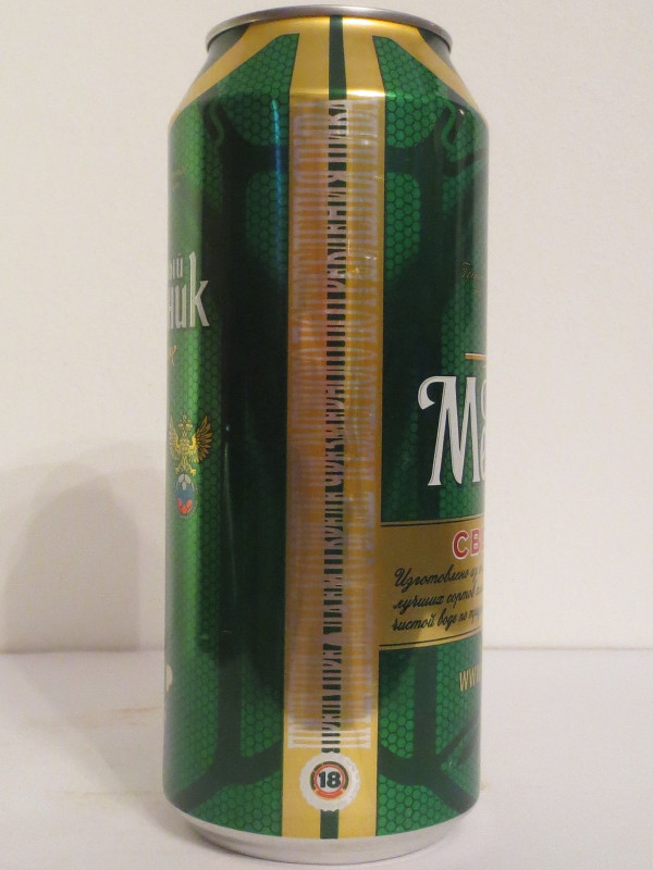 Stary Melnik SVETLOE (AL) (B/O)