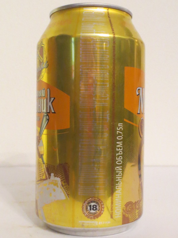 Stary Melnik (75cl) (AL) (B/O)