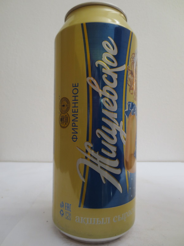 ZIGULOWSKOE (AL) (B/O)