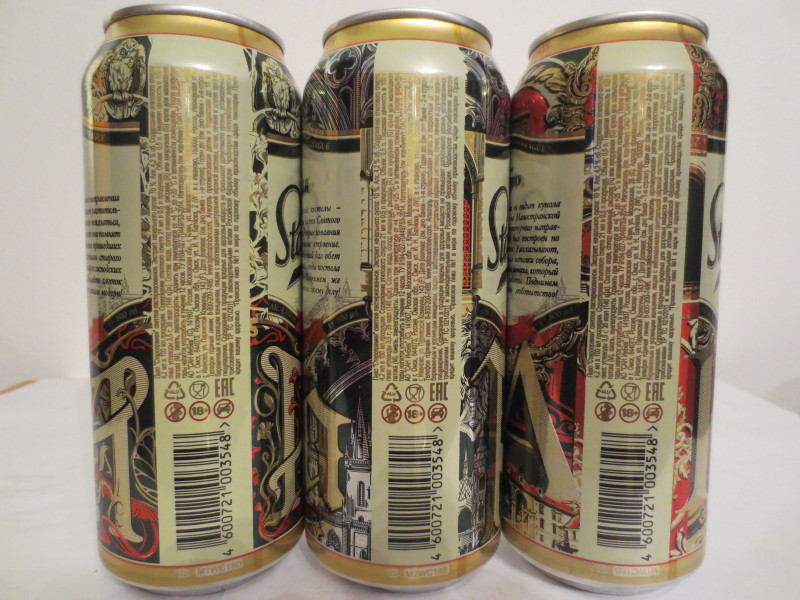 Staropramen 3 cans set export cans (T/O)