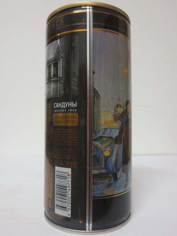 HAMOBHNKN (100cl) (B/O)