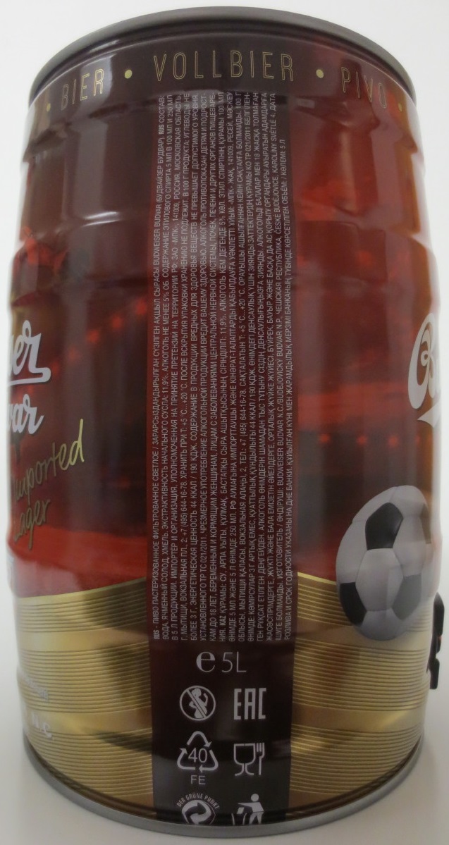 Budweiser Budvar Czech Imported Lager football 2016