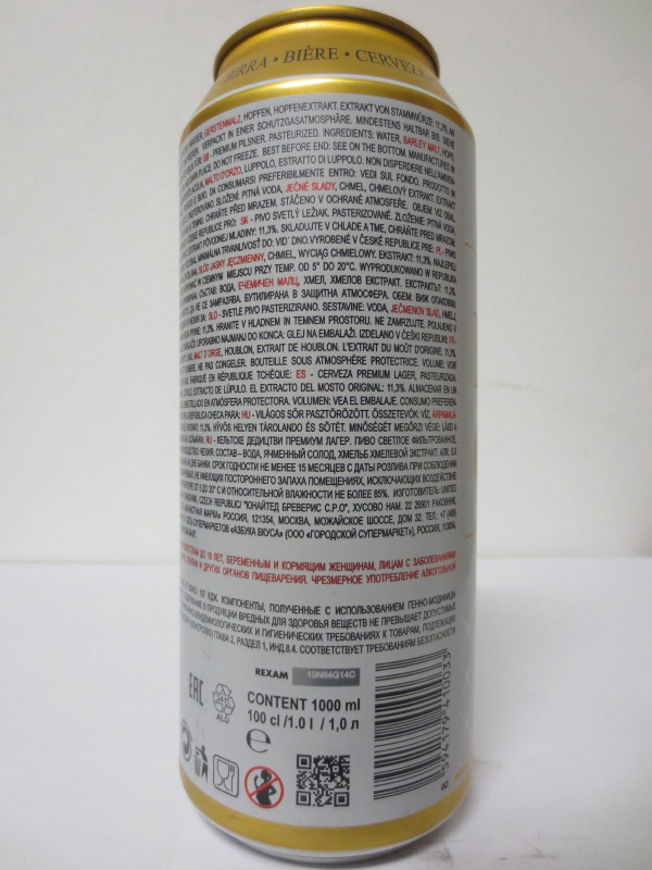 KELTSKÉ DĚDICTVÍ Premium CZECH LAGER (AL) (100cl) (B/O)