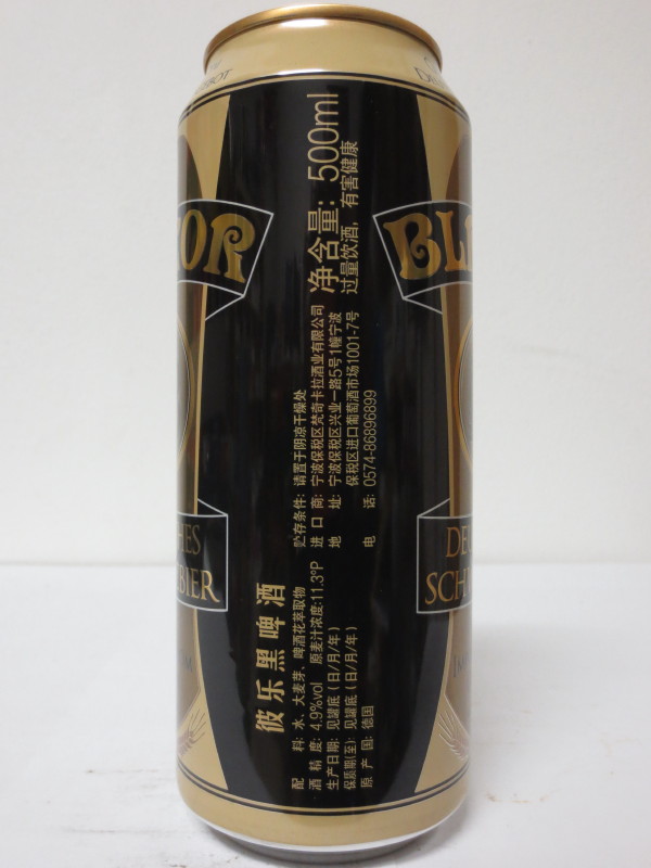 BLREOR DEUTSCHES SCHWARZBIER IMPORTED FROM GERMANY (50cl) (B/O) Nr.1