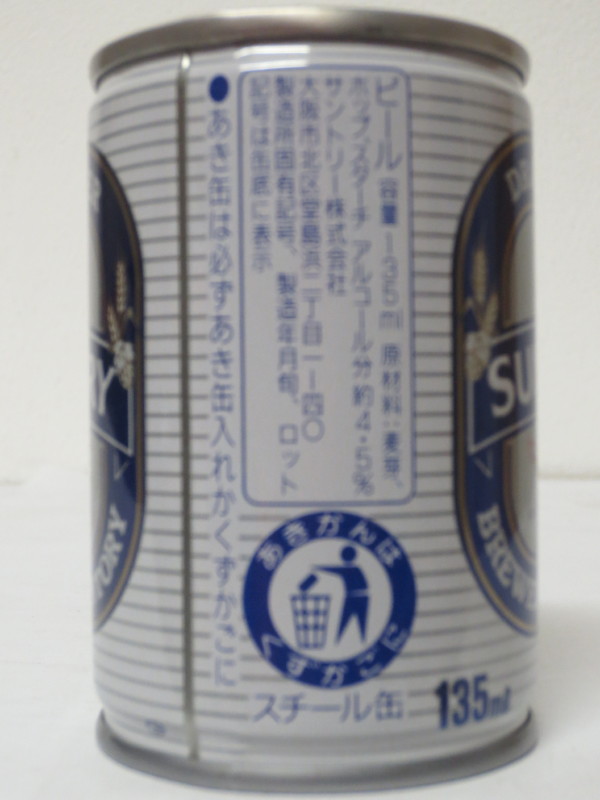 DRAFT BEER SUNTORY (CS) (13,5cl) 